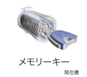 キャステル下北沢のその他共用部分