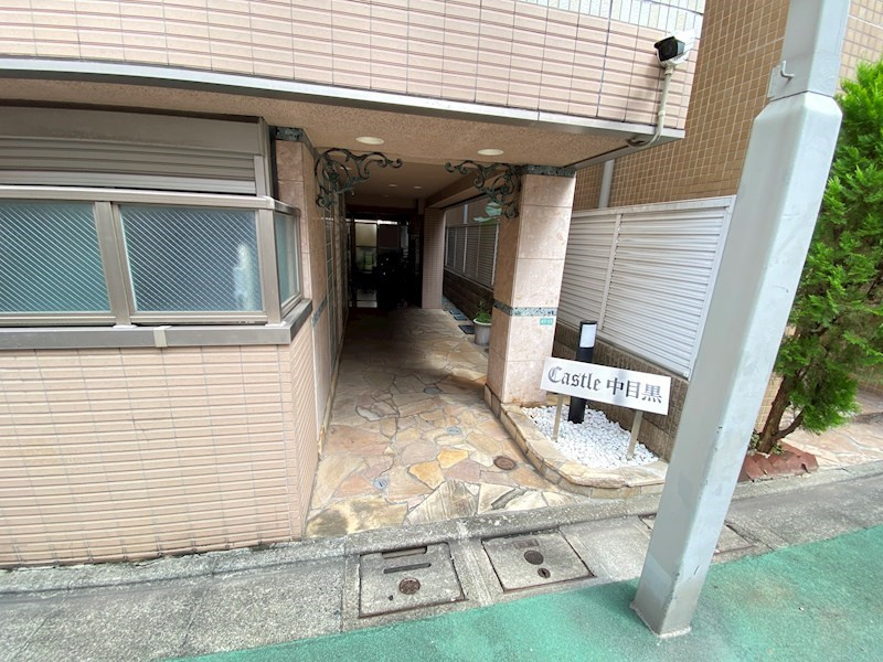キャスル中目黒のエントランス