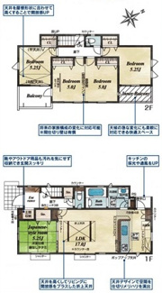 【間取り】 | 鶴ヶ島市羽折町　新築分譲　東武東上線『坂戸駅』徒歩16分　【長久保小学区】