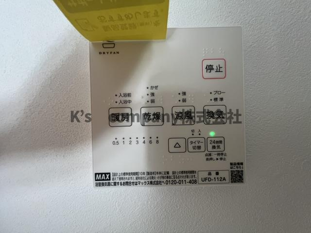 茅ヶ崎市東海岸南6丁目　新築戸建　2号棟の設備|浴室設備機能♪追い焚き機能♪