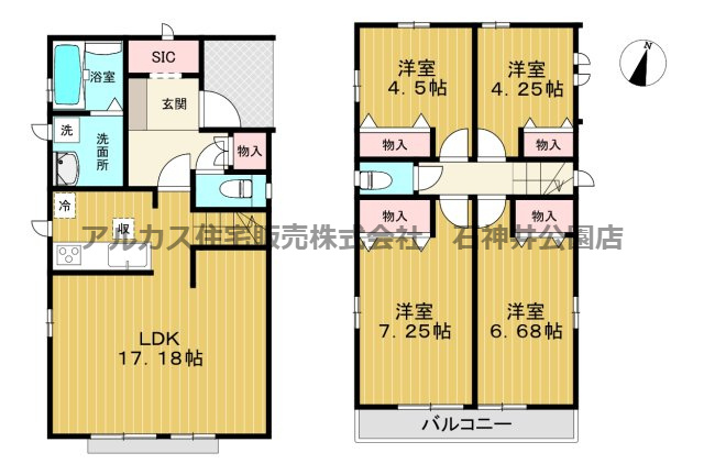 練馬区大泉学園町１丁目　新築一戸建　西武池袋線　大泉学園
