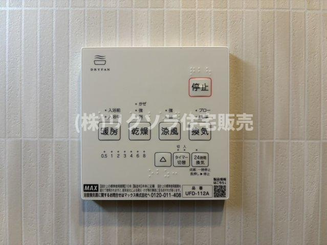 寿町　中古一戸建ての冷暖房・空調設備|浴室乾燥機付き
■物件内覧・資金計画相談・住宅ローン相談、リフォーム相談、お問合せ受付中■
※当日・翌日のご内覧、ご相談はお電話でのお問合せがスムーズです！