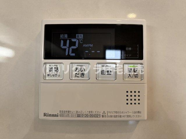 寿町　中古一戸建ての発電・温水設備|■物件内覧・資金計画相談・住宅ローン相談、リフォーム相談、お問合せ受付中■
※当日・翌日のご内覧、ご相談はお電話でのお問合せがスムーズです！