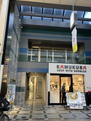 大阪市中央区北久宝寺町３丁目の事務所の外観