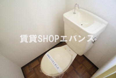 【トイレ】 | ハイネスハザマ
