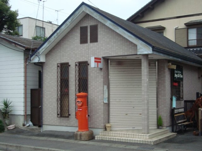 【周辺】 | Ｍ’ｓ ｍｉｇｎｏｎ（エムズミニョン） | 大中里簡易郵便局まで420ｍ