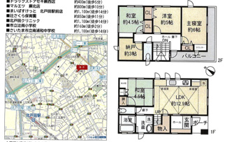 【間取り】 | 大手ハウスメーカーの中古戸建　さいたま市南区辻7丁目