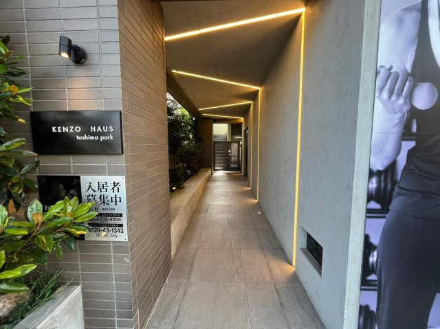 ＫＥＮＺＯ　ＨＡＵＳ　ｔｏｓｈｉｍａ　ｐａｒｋのエントランス
