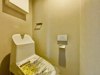 【トイレ】 | グリーンコーポ泉ヶ丘