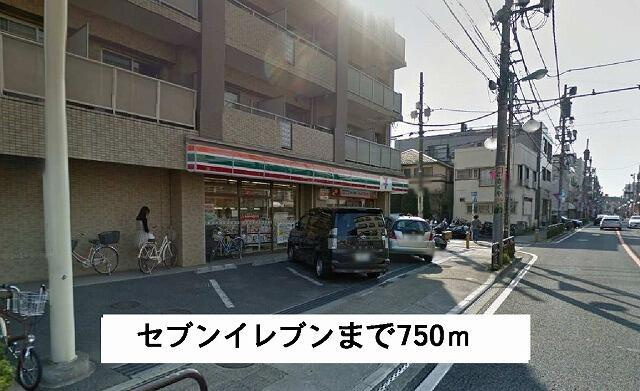 グラン・デパール代沢の周辺|セブンイレブンまで750m 