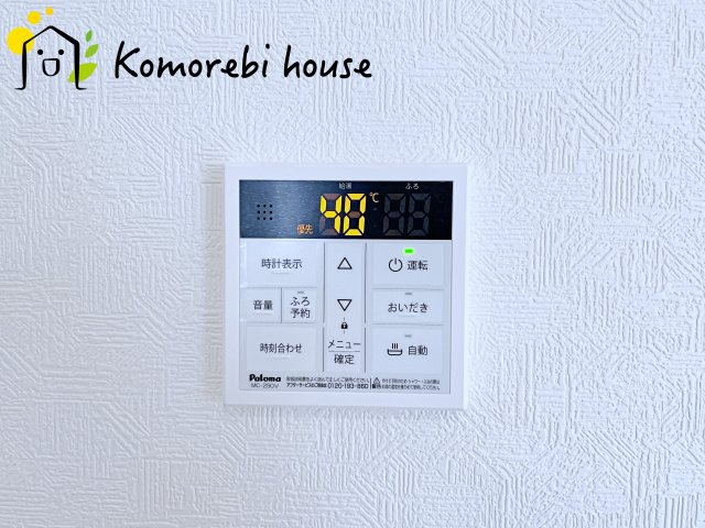 北本市下石戸　第3　新築一戸建て　クレイドルガーデン　01の設備|給湯器です