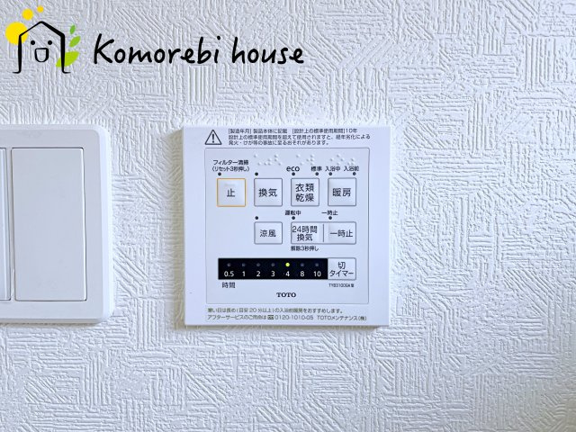 北本市下石戸　第3　新築一戸建て　クレイドルガーデン　01の設備|浴室乾燥機です
