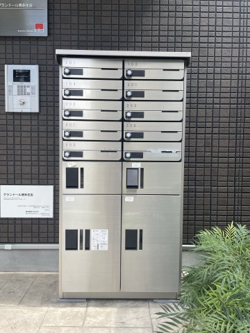 グランドール博多住吉のその他共用部分