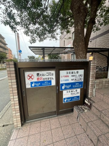 グランフォート平和のその他共用部分