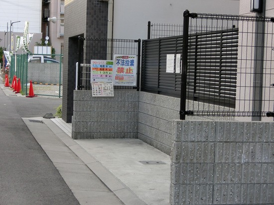 REGINAのその他共用部分