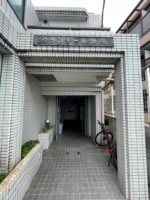 グランデール池尻のエントランス