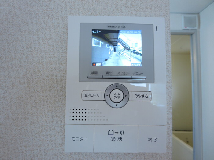 【セキュリティ】