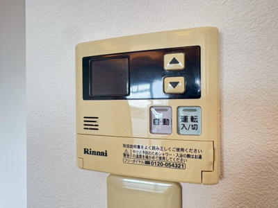 【設備】 | 藤和シティホームズ豊中岡町