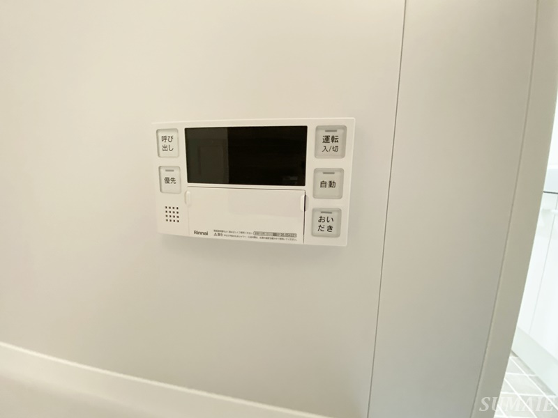秀和東十条レジデンスの設備|追炊き可能です☆