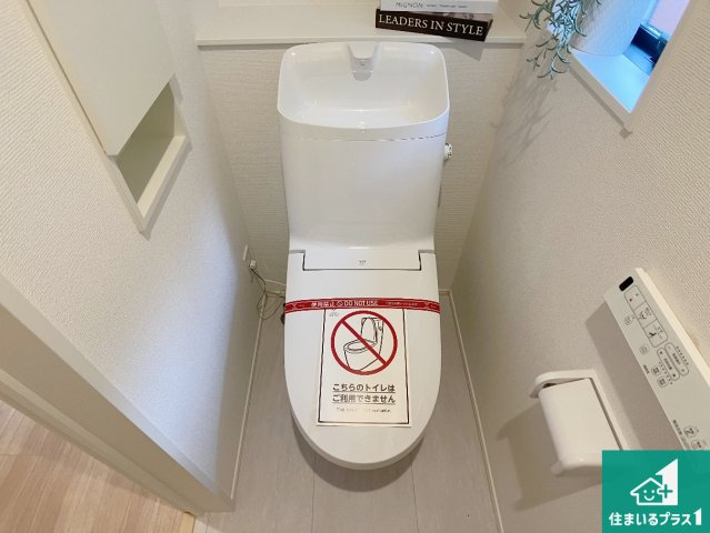 加古川市西神吉町岸　新築一戸建てのトイレ|1・2階の2ヶ所にあるので、朝の忙しい時間の順番待ちもなく、深夜の利用にも大変便利です。