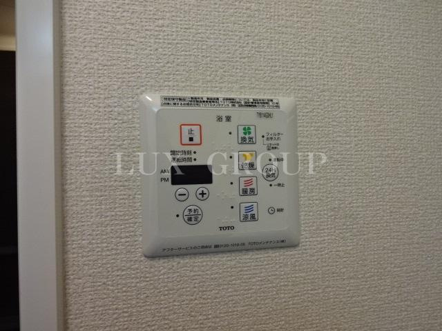 【設備】 | アネックス永山