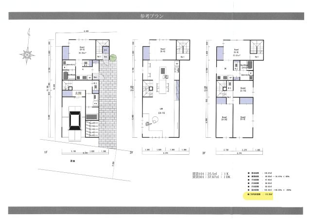 【参考プラン】 | 相模原市中央区淵野辺2丁目土地_A区画 | 賃貸併用住宅プラン有。アパートプランもあります。是非ご相談ください。