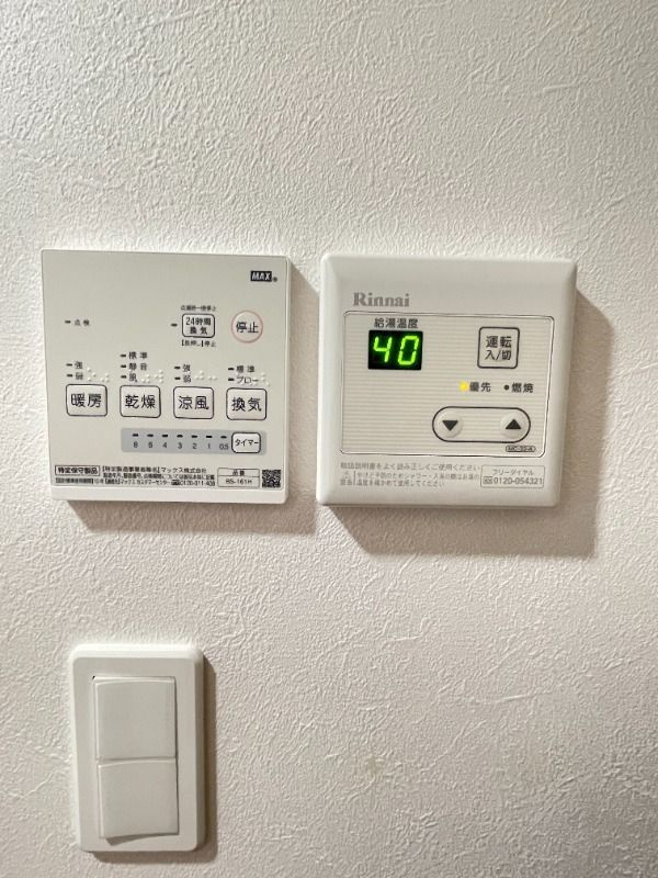 シャンテ谷在家の設備