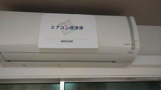 室内写真：同棟別室