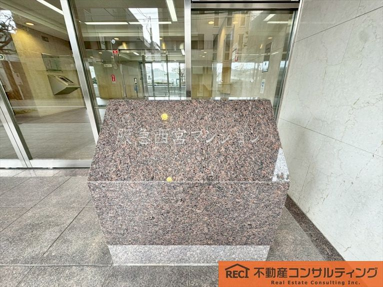 阪急西宮マンションのその他