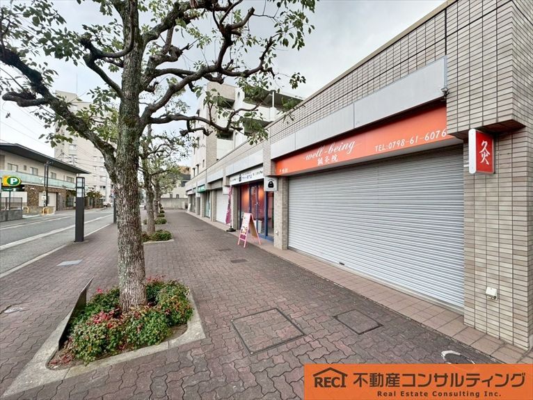 阪急西宮マンションの周辺