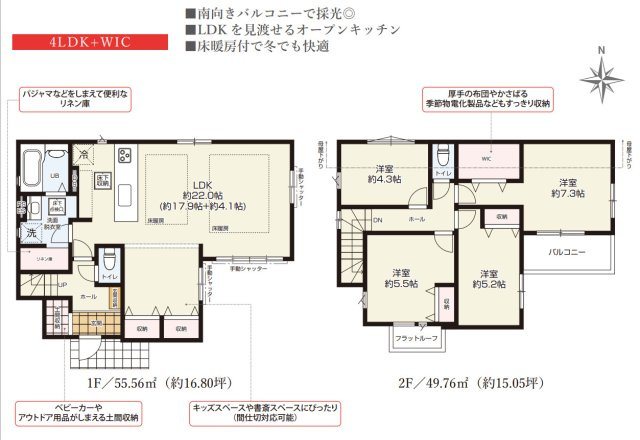 横浜市保土ヶ谷区法泉2丁目 新築戸建て【仲介手数料無料】カースペース2台の間取り