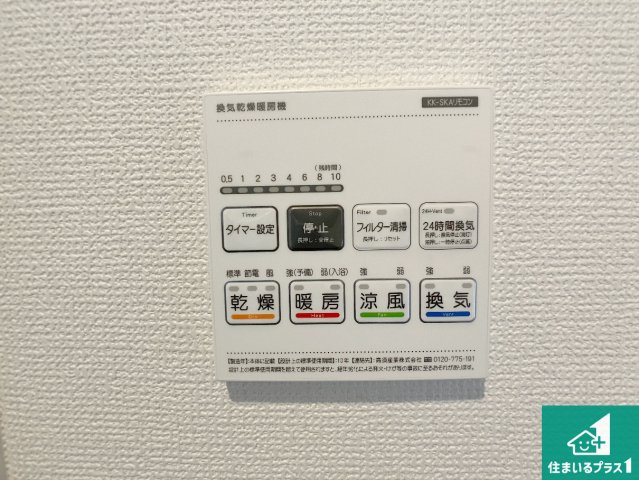 加古川市西神吉町岸　新築一戸建ての居間・リビング|シンプルなリビングは、観葉植物等のインテリアを楽しめますね！パパ好みにも、ママ好みにも家具次第で雰囲気を変えることができます！