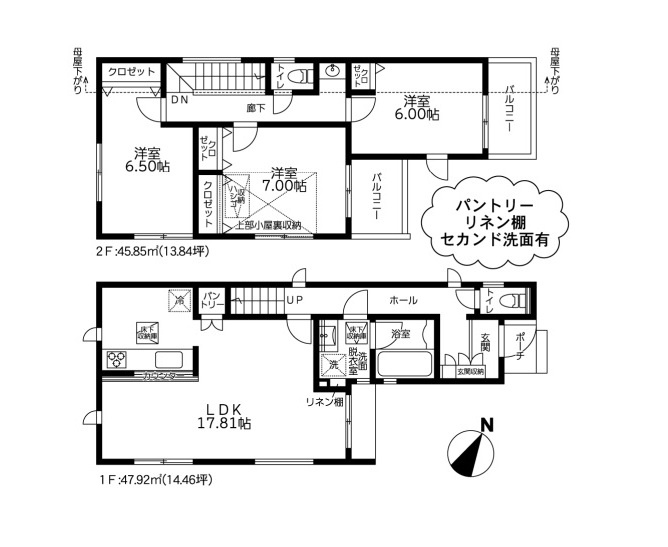 南町田１丁目 新築売戸建の間取り
