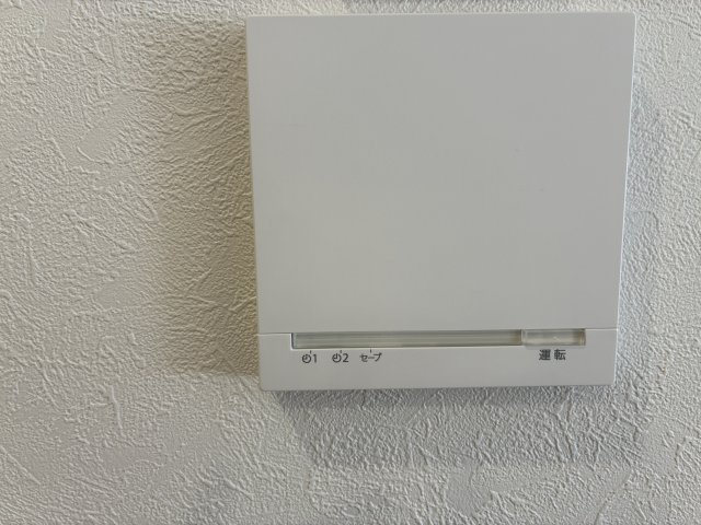 ヒルハイツ宮前平　ウエストのその他|床暖房リモコン