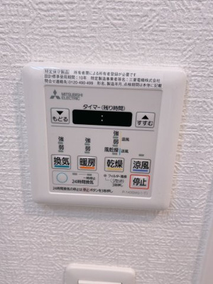 【設備】 | レジュールアッシュ桜宮リバーコート | 他号室の参考写真です