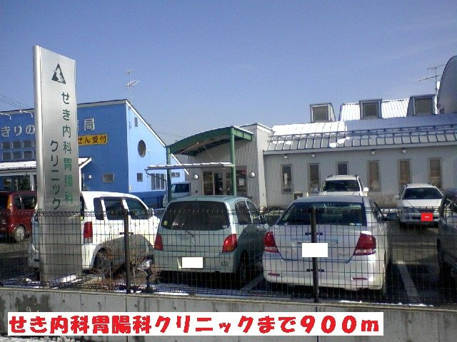 ノルドの周辺|せき内科胃腸科クリニックまで900m