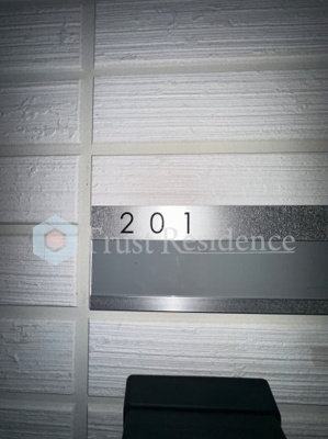 【設備】 | アヴァンス東日暮里