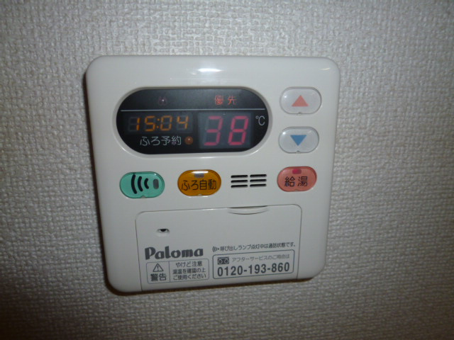 パラダイスヤマサキの設備|給湯リモコン