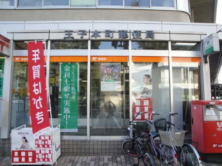 ハーモニーテラス堀船の周辺