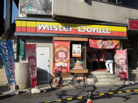 ハーモニーテラス堀船の周辺