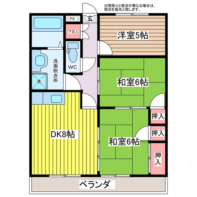 平泉スクールマンションの間取り