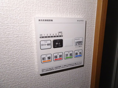 【設備】 | アンベリール代田橋