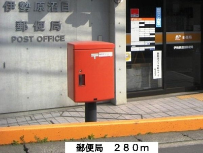 【周辺】 | サニーエミＡ | 郵便局まで280m