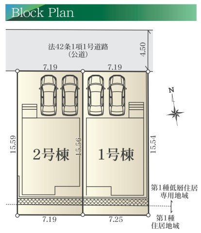 横浜市金沢区富岡東1丁目 新築戸建て【仲介手数料無料】の区画図