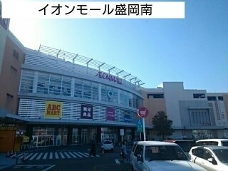 フィオーレ・カナンＡの周辺|イオンモール盛岡南まで2050m