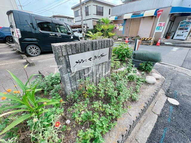 メゾン・マ・シャンブルの庭