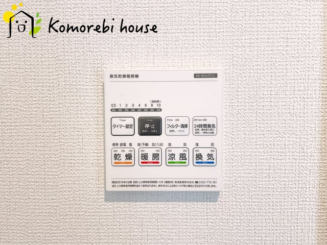 北本市下石戸下　4期　新築一戸建て　グラファーレ　02の設備
