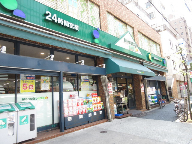 メゾンドスリジェのその他|マルエツプチ上池袋店