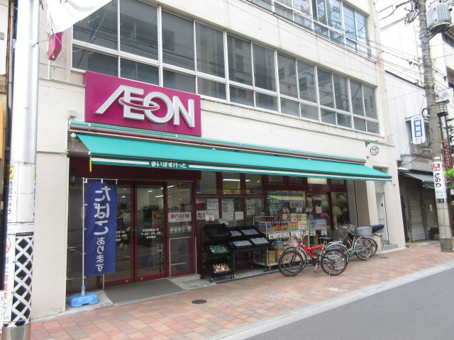 メゾンドスリジェのその他|まいばすけっと巣鴨地蔵通り店