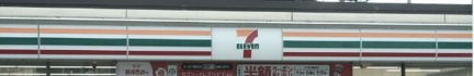 セブンイレブン　大田…まで326m